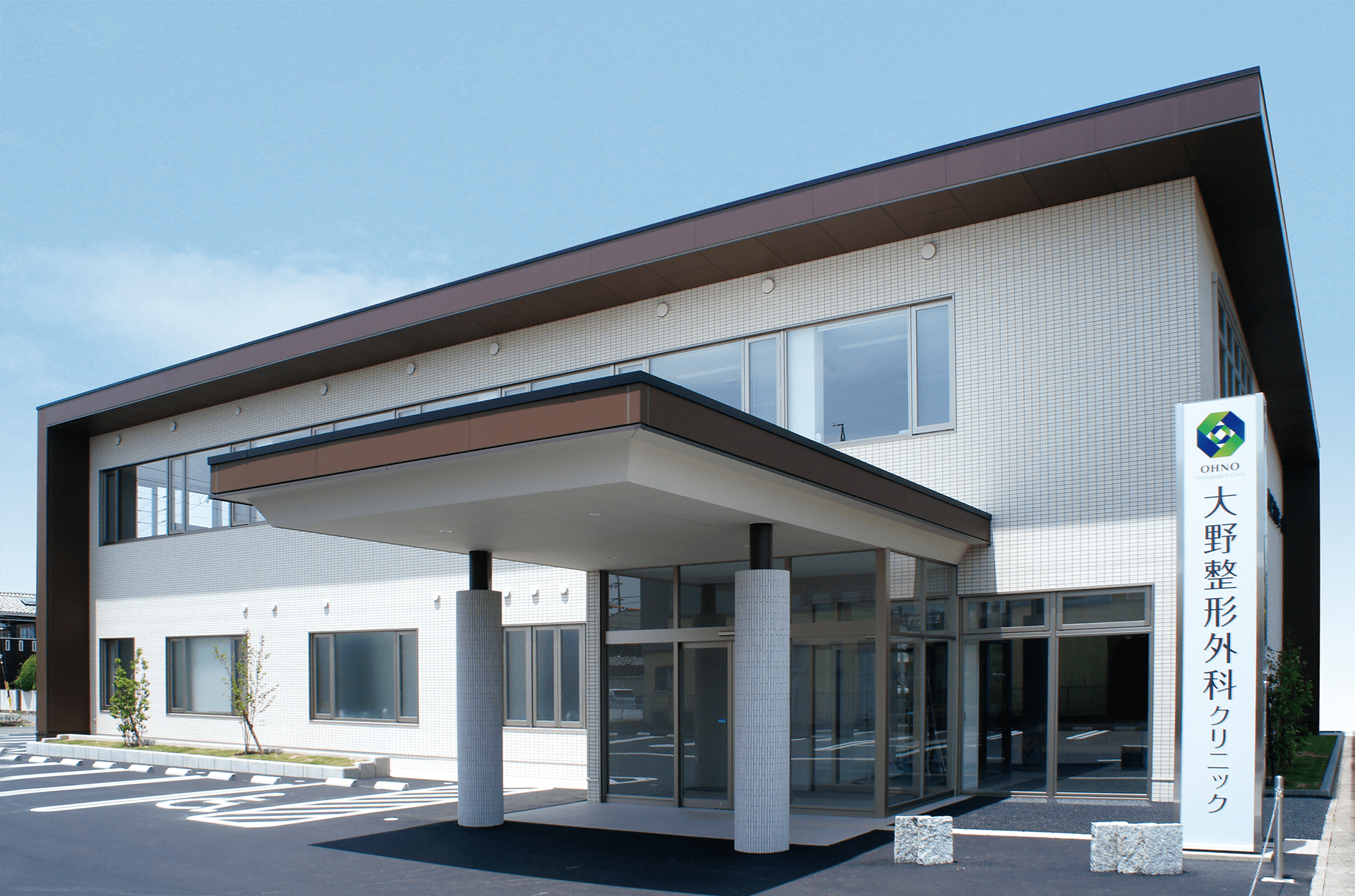 大野整形外科クリニックパース図